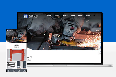 暖通采暖迅睿CMS網站模板 XunRuiCMS暖氣片設備廠家網站源碼